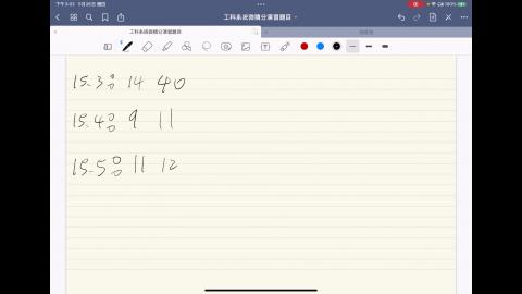 RPReplay_Final1653552133.MP4