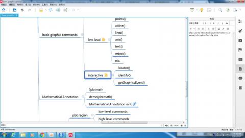 R語言基礎繪圖功能_1060728_5