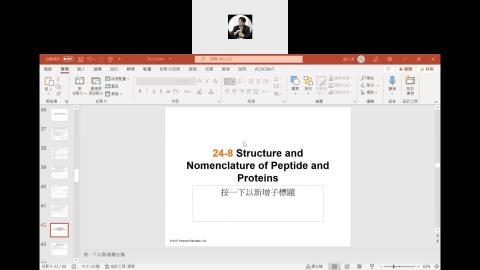 Organic Chemistry Ch24 section 8-13.mp4