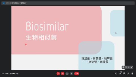 110-2 生物製劑_第1組_何謂生物相似藥(biosimilars)