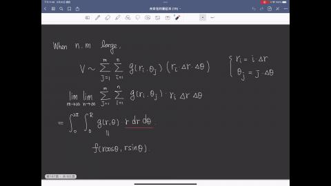 Calculus2_Lecture7_part8.MP4