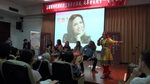 CLS「台灣之夜」成果表演.mpg