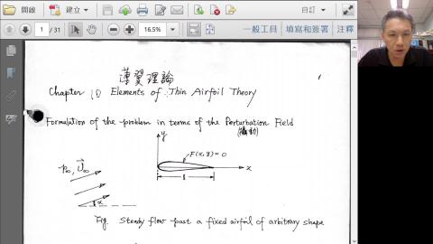 Thin_Foil_Theory-1_2022-05-24.mkv