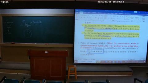 5/26 上課錄影-2