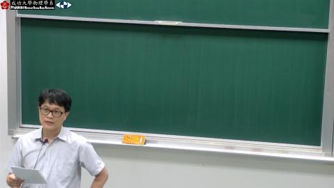 [0529] 光學4 part1