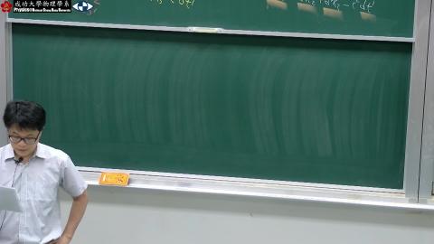 [0529] 光學4 part2