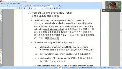 第16週 2022.06.02 (Thu. 08:10-) (Sec 8.2)