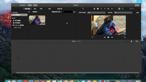 iMovie_加入影片濾鏡_2