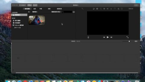 iMovie_影片速度調整_3