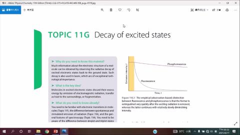 物化二遠距第十六堂2022.mp4