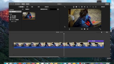 iMovie_影片畫面剪裁_4