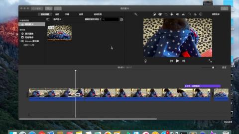 Movie_影片加入過場效果_5