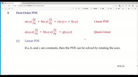 工數二上課錄影20220530_2.mp4