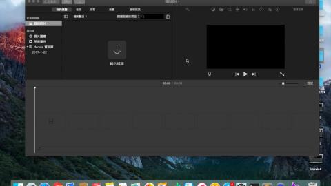 iMovie_影片覆疊_6