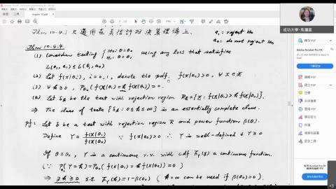 Week 14 高等統計推論-Part 2