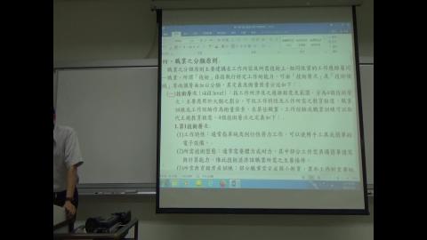 統計實務_20220531_1