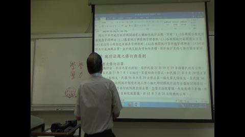 統計實務_20220531_5