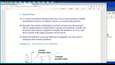 高等輸送上課錄影20220531_1.mp4