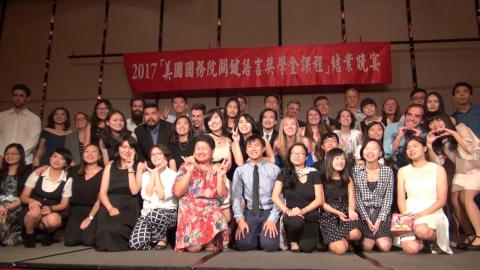 成大美國國務院關鍵語言獎學金計畫  溫馨感人結業