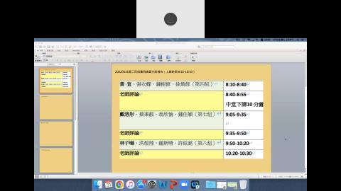 2022.5.31（二）大學部民訴專研week16.mp4