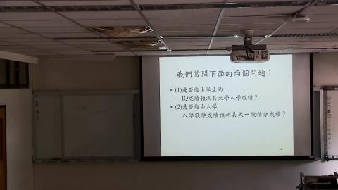 應用統計20220531_2