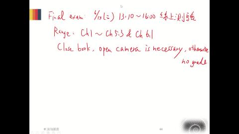 LA_Final exam rule_2022.06.01.mp4