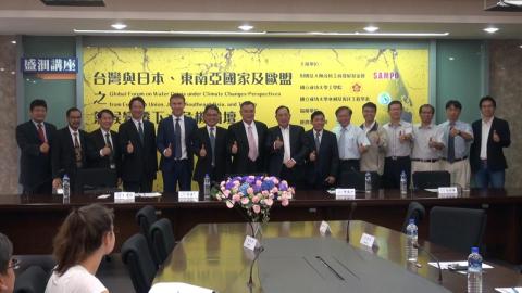 成大「氣候變遷下水危機論壇」  分享各國水環境經驗