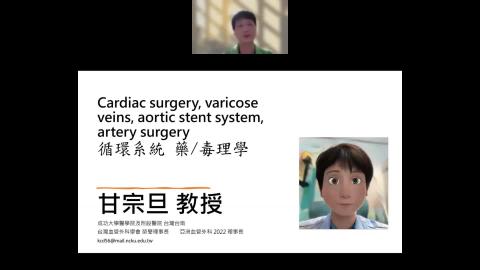 111.5.31 CPT授課_甘宗旦醫師_Cardiac surgery, varicose vein, aortic stent system