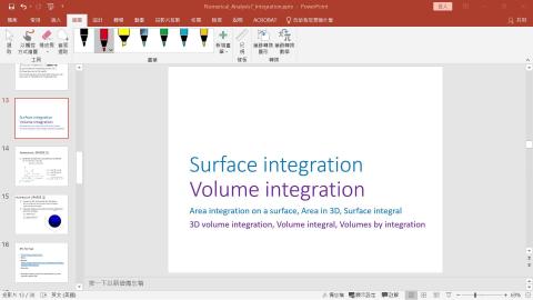 5.2面積和體積.mkv
