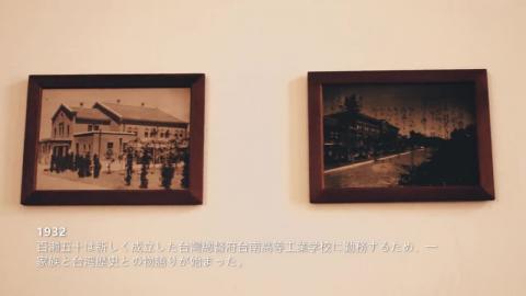 百瀨五十教授與泉美代子女士紀念影片日文版