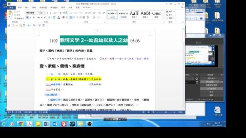0601-1 非血緣親情：親疏遠近 2930.mp4