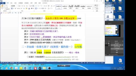 0601-2 改變世界不需要偉大 3935.mp4