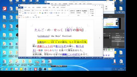 0602-0 端午 0643.mp4