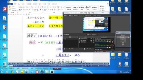 0602-1第8課 練習五~会話四 4240.mp4