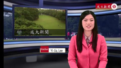 【Episode113】- Student Anchor：Yi-Jia, Lee