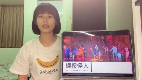 0607,音樂舞蹈戲劇 星期二34節,鐘樓怪人,物治 林晏羽 169,物治 李聲澤 168,職治 連信宇 171,能源 李權俯101,水利 林均翰93.mov