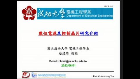 0601老師上課.mp4