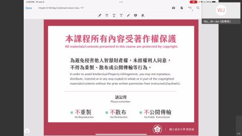 半導體材料與製程-20220603 Chapter 10 p.1-41.mp4