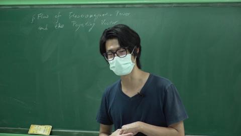 20220601高等電磁學_2.mp4