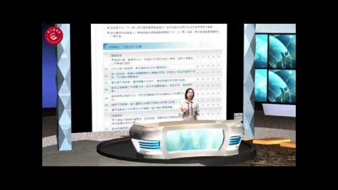 大專校院就業職能診斷平台 UCAN-3