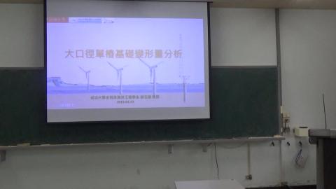 大口徑單樁基礎變形量分析