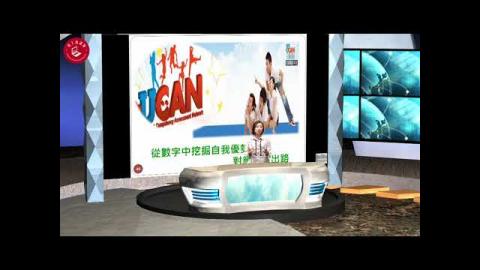 大專校院就業職能診斷平台 UCAN-5