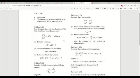 工數二上課錄影20220606_1.mp4