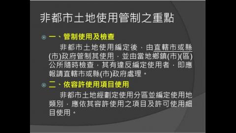 0606線上授課_2.mp4