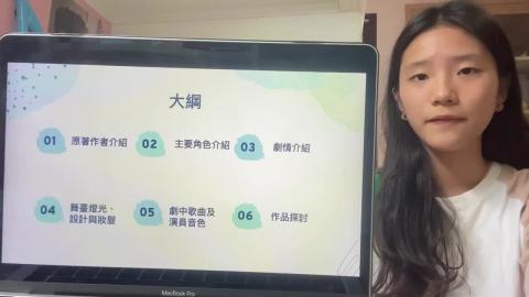 音樂舞蹈戲劇二13-15,鐘樓怪人,資訊系_臣韞儒_120,資訊系_林志芸_122,資訊系_吳翰宇_123,資訊系_林宸哲_125,會計系_劉慈雯_139.mp4
