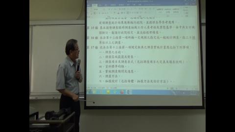 統計實務_20220607_2