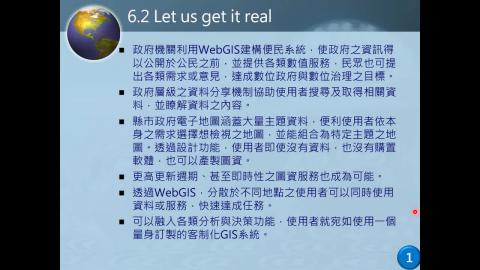 第六章_網際網路地理資訊系統2022_WebGIS_Part1.mp4