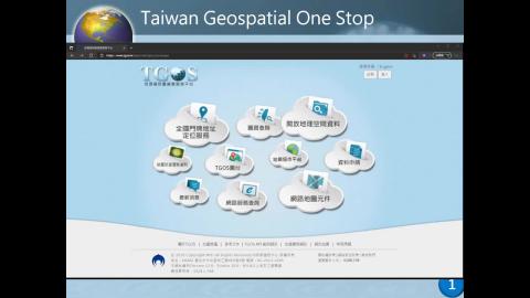 第六章_網際網路地理資訊系統2022_WebGIS_Part2.mp4