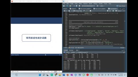 R studio 基礎教學- part2(投影片第3節).mp4