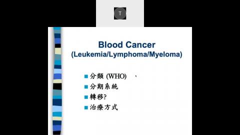 111.6.6 CPT授課_陳彩雲醫師_Blood cancer